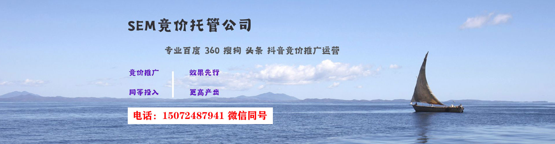 亚东百度网络推广