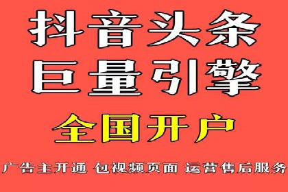 竞价代运营在SEM推广中的创新应用